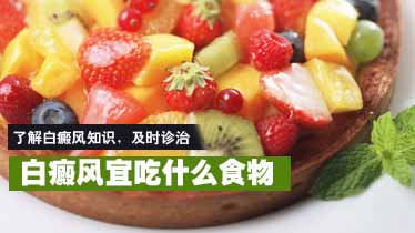 合肥华夏白癜风医院