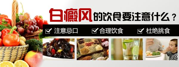 合肥华夏白癜风医院