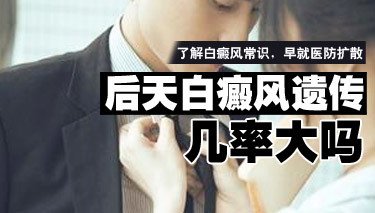 合肥华夏白癜风医院