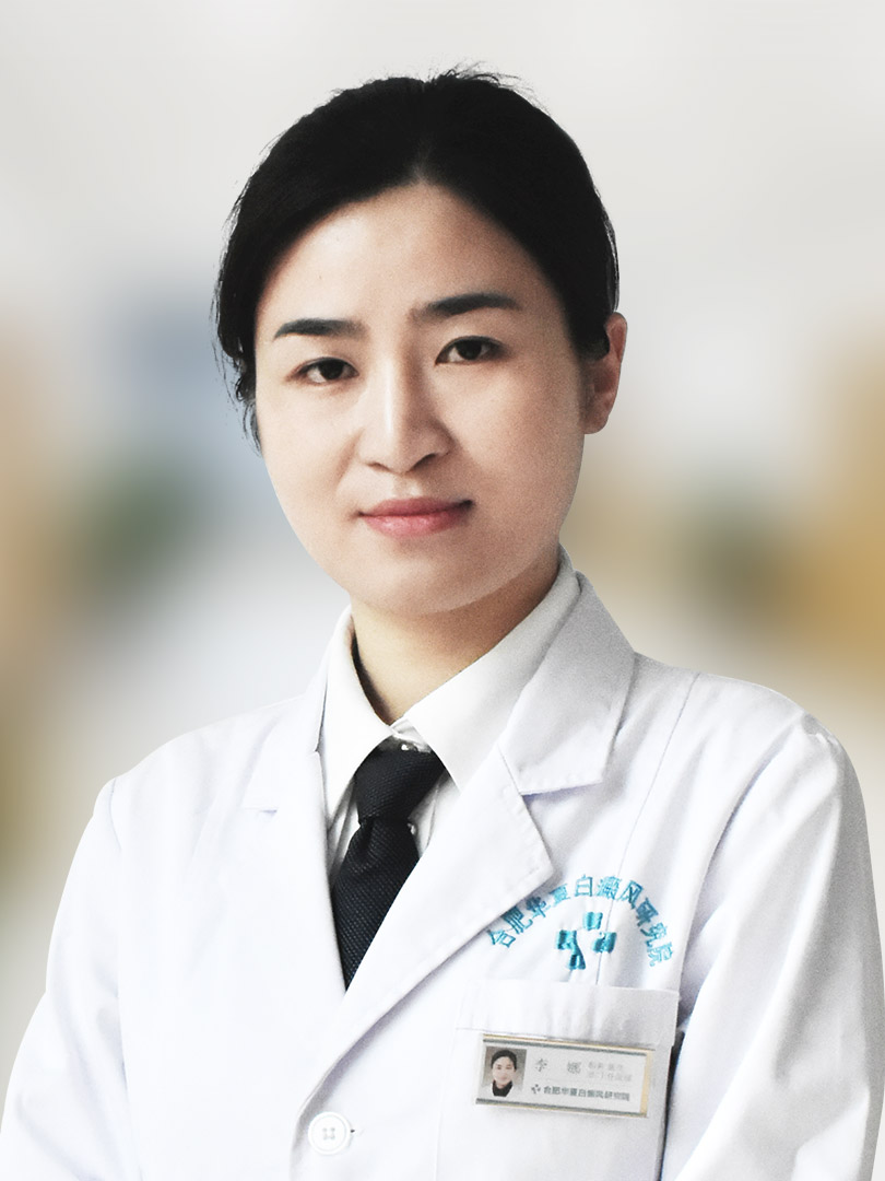 李娜